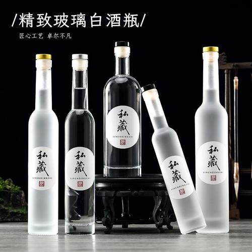 5成交2件沛县瑞乾玻璃制品销售部2年rq品牌加厚玻璃瓶200ml375ml500ml