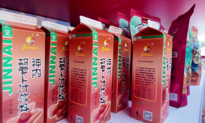 囊括了八师石河子市五大产业集群:牛羊肉,奶制品,葡萄酒,棉