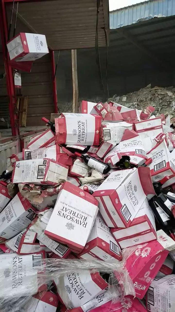 江门红酒销毁处理中心